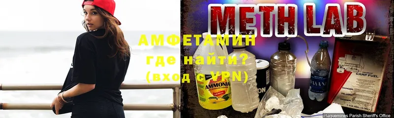 наркотики  Макушино  hydra как войти  Amphetamine Розовый 