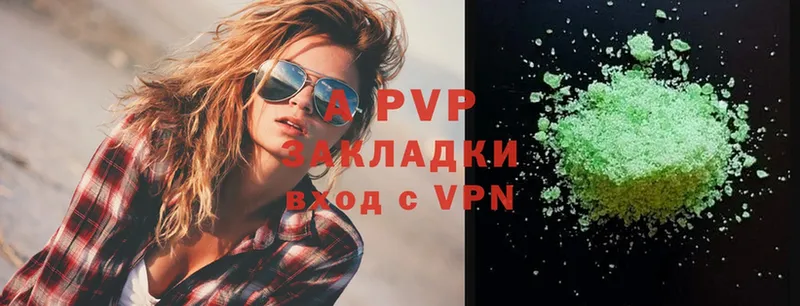 APVP VHQ  Макушино 