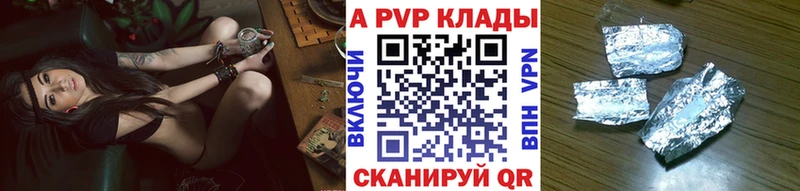 где продают   Макушино  Alfa_PVP крисы CK 