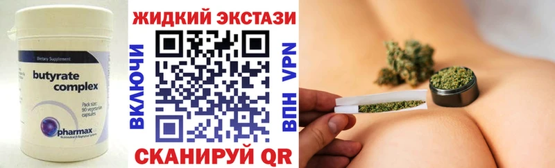 где продают   Макушино  Бутират Butirat 