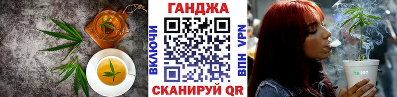 где можно купить наркотик  omg ссылка  Cannafood марихуана  Макушино 
