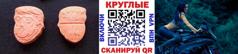 кракен сайт  Макушино  Ecstasy Punisher 