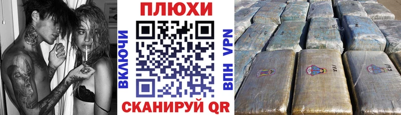 Гашиш Изолятор  что такое наркотик  Макушино 
