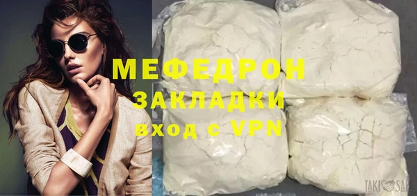 прущая мука Нея