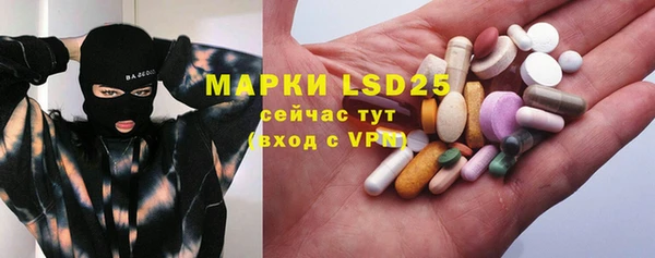 таблы Нефтегорск