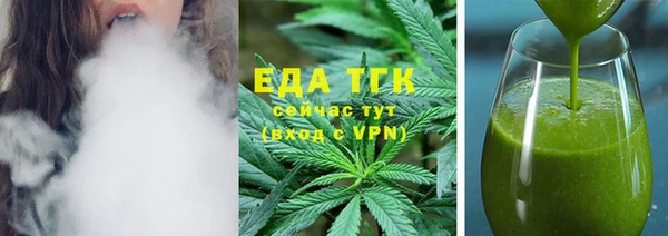 таблы Нефтегорск