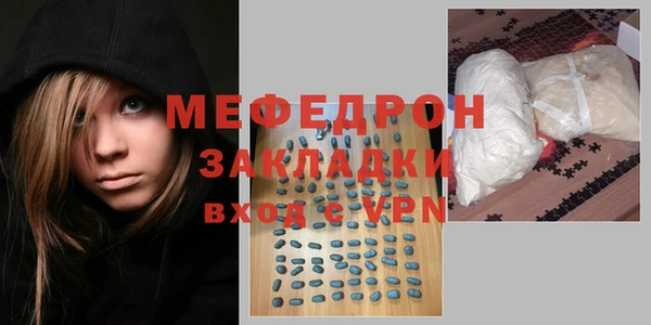 таблы Нефтегорск