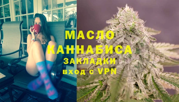 МДМА Новозыбков