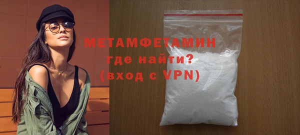 гашик Валуйки