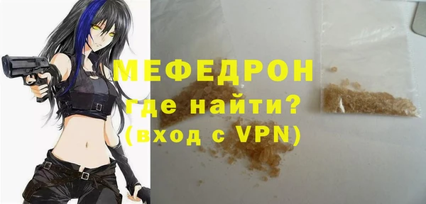 кокаин Надым