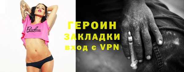 spice Валдай
