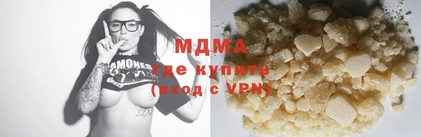 бошки Нефтекумск