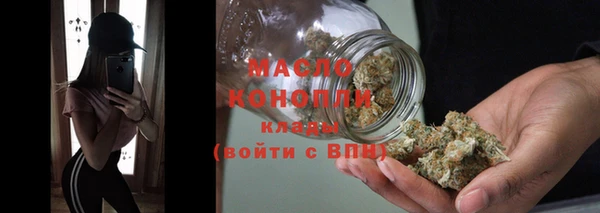 соль курить ск Бутурлиновка