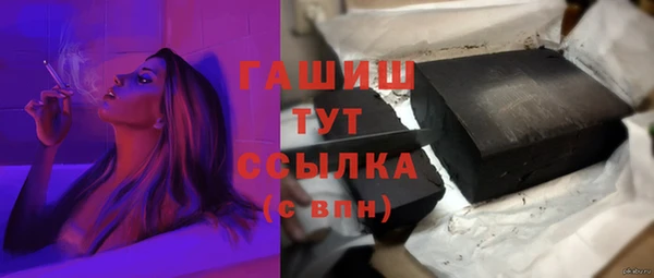 гидра Навашино