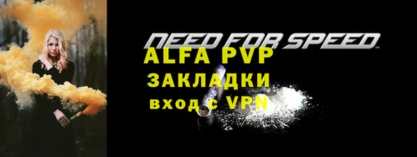 винт Наволоки