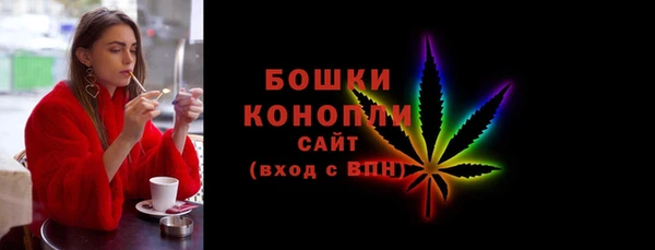 бошки Нефтекумск