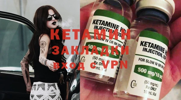 таблы Нефтегорск
