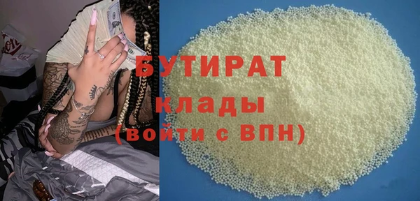 бошки Нефтекумск