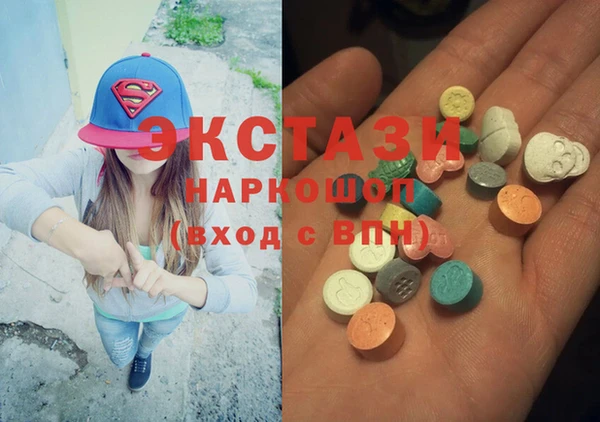 молекула духа Новодвинск