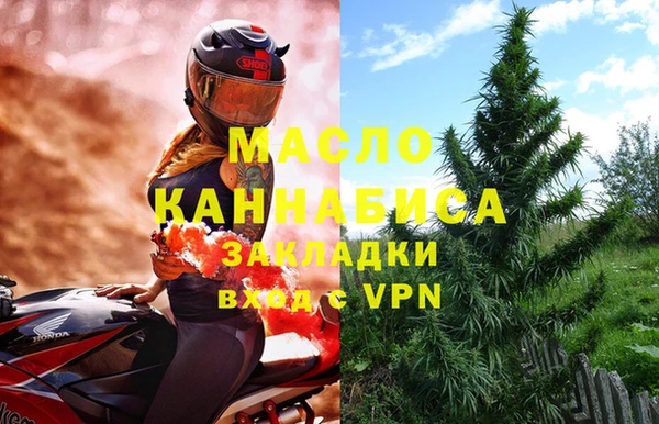 бошки Нефтекумск