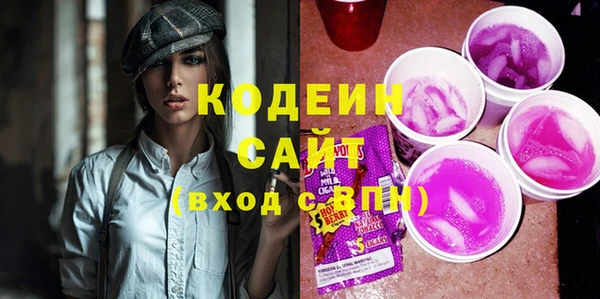 гидра Навашино
