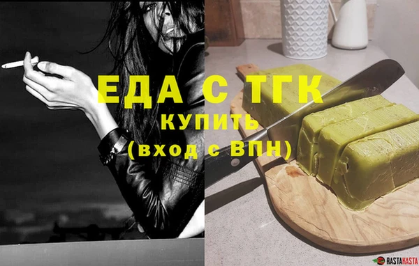 таблы Нефтегорск