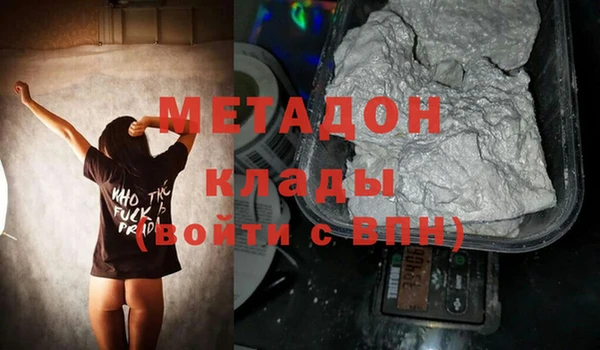 MDMA Premium VHQ Ветлуга
