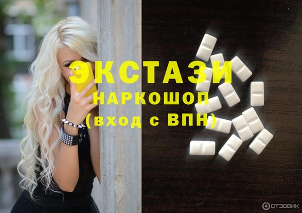 бошки Нефтекумск