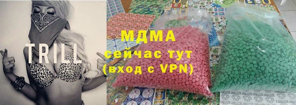 бошки Нефтекумск