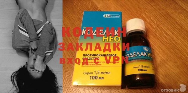 прущая мука Нея