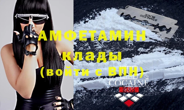 мдма Видное