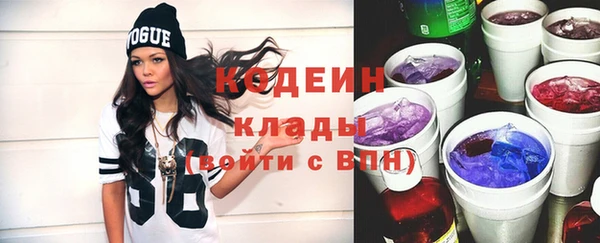 кокс Новокубанск