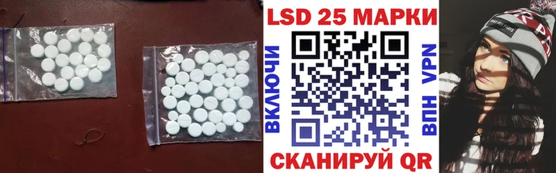 LSD-25 экстази кислота  KRAKEN зеркало  Макушино 