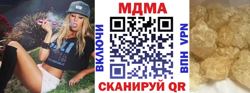 MDMA crystal  Макушино 