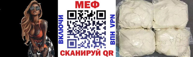 hydra ссылки  Макушино  Мефедрон VHQ 