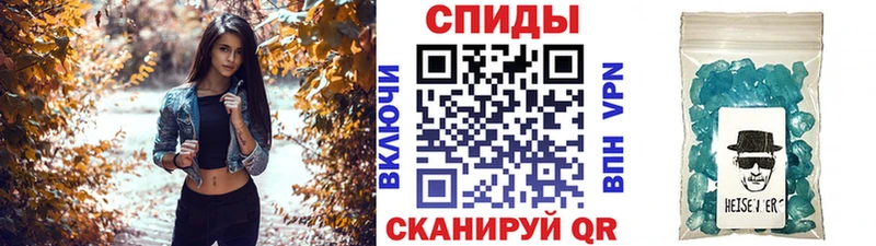 МЕТАМФЕТАМИН мет  купить наркотик  Макушино 
